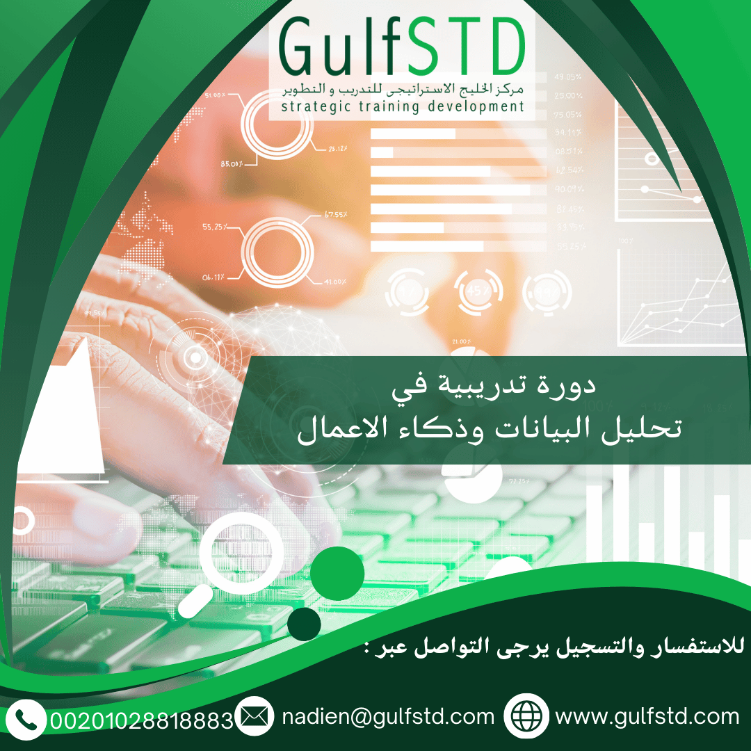 MTQzMTAxMQ8282%D8%AF%D9%88%D8%B1%D8%A9%20%D8%AA%D8%AF%D8%B1%D9%8A%D8%A8%D9%8A%D8%A9%20%D9%81%D9%8A%20%20%D8%AA%D9%86%D9%85%D9%8A%D8%A9%20%D9%85%D9%87%D8%A7%D8%B1%D8%A7%D8%AA%20%D8%A7%D9%84%D8%B6%D8%A8%D8%B7%20%D8%A7%D9%84%D9%81%D8%B6%D8%A7%D8%A6%D9%8A%20%D9%88%D8%A7%D9%84%D8%A7%D8%AF%D8%A7%D8%B1%D9%8A%20%D9%81%D9%8A%20%D8%A7%D9%84%D8%B1%D9%82%D8%A7%D8%A8%D8%A9%20%D9%88%D8%A7%D9%84%D8%AA%D9%81%D8%AA%D9%8A%D8%B4%20%D9%88%D8%B6%D8%A8%D8%B7%20%D8%A7%D9%84%D9%85%D8%AE%D8%A7%D9%84%D9%81%D8%A7%D8%AA%20(2)
