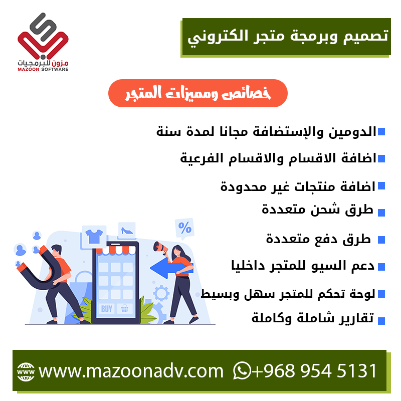 NDI2NjMzMQ1010%D8%A8%D8%B1%D9%85%D8%AC%D8%A9%20%D9%85%D8%AA%D8%AC%D8%B1